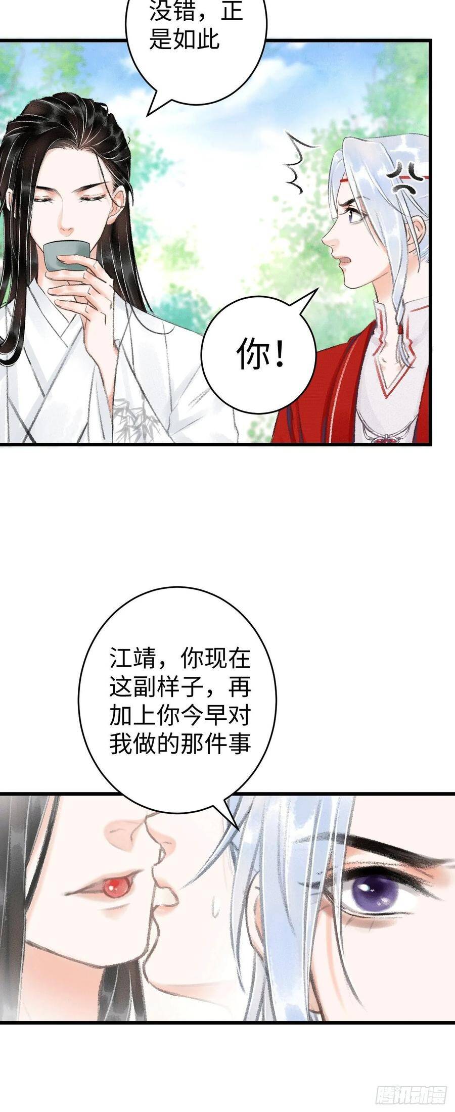 9·占有欲53