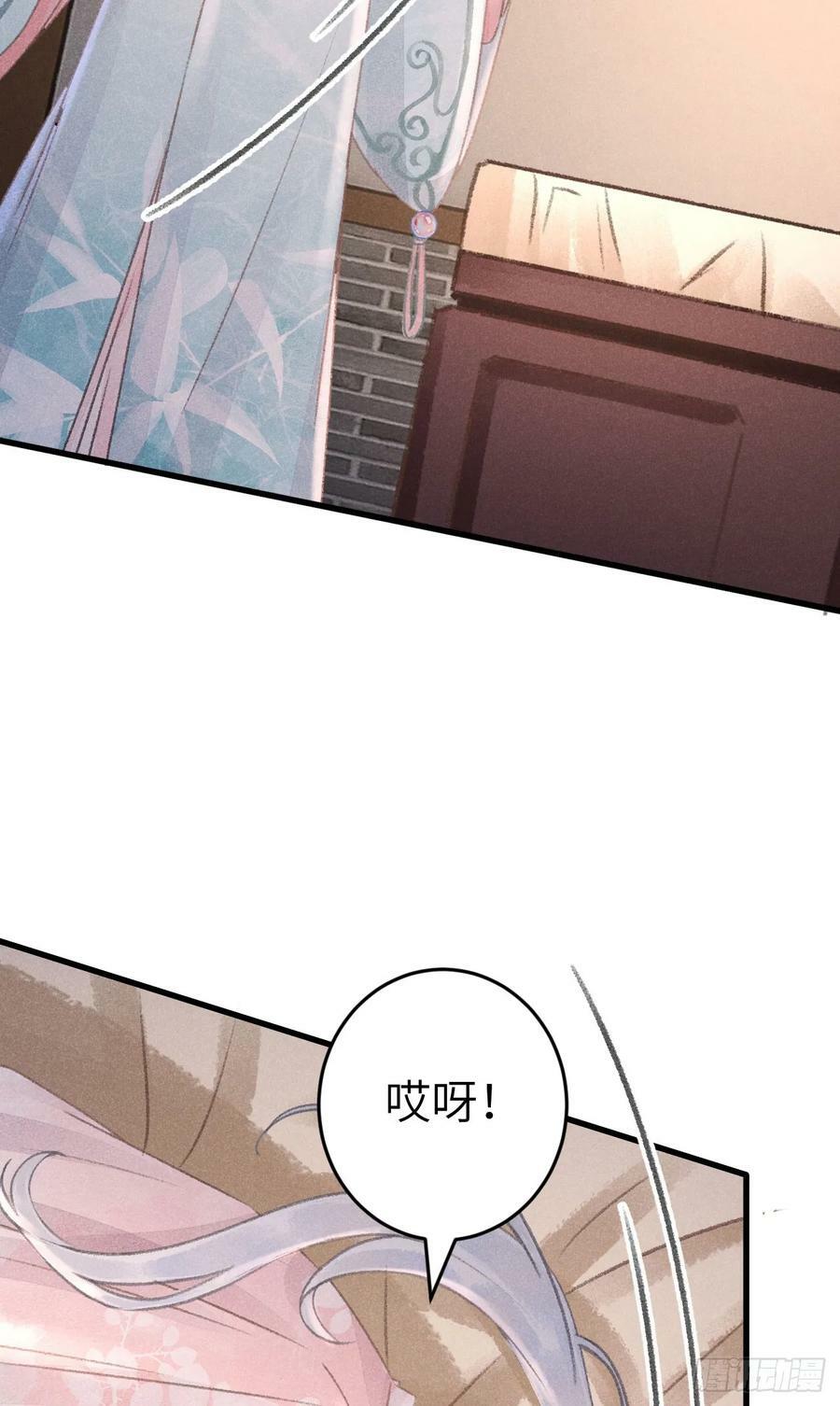 198·某人吃醋了25