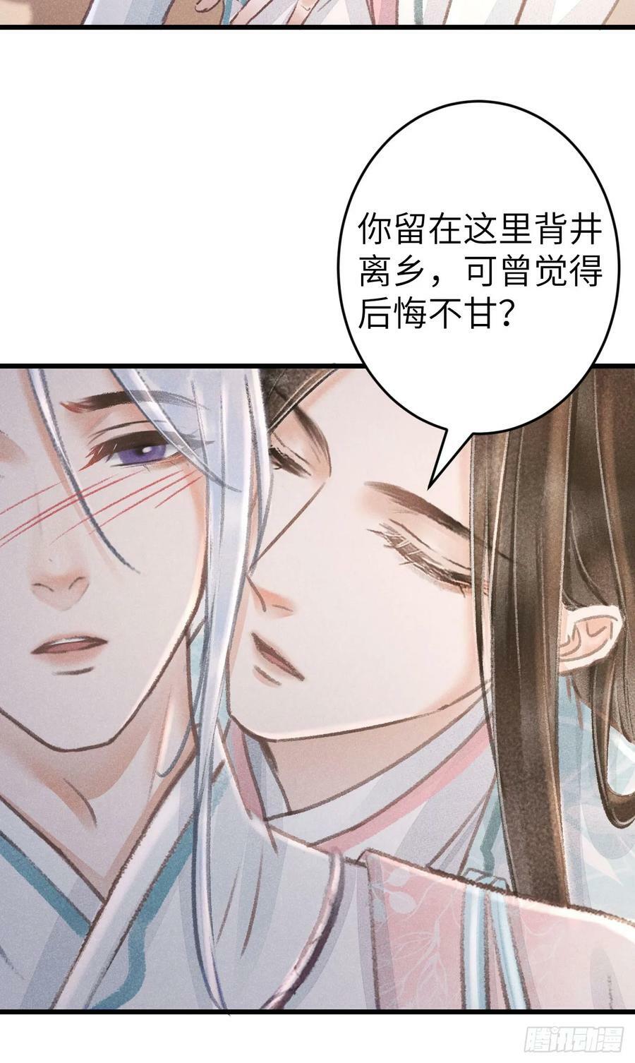 198·某人吃醋了14