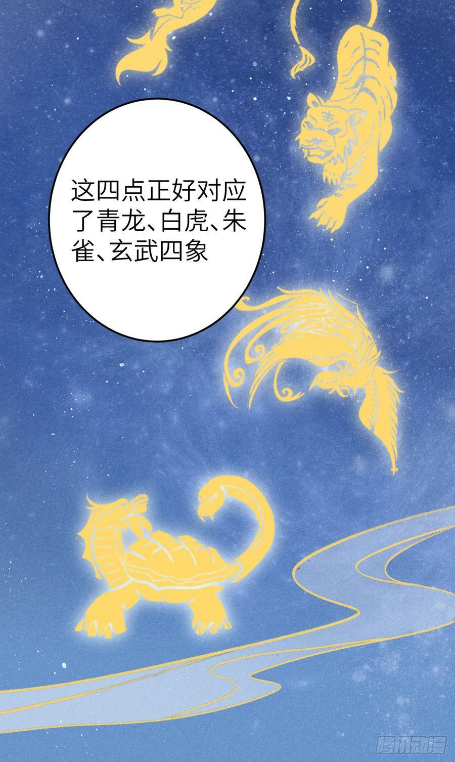 192·我会陪着你29