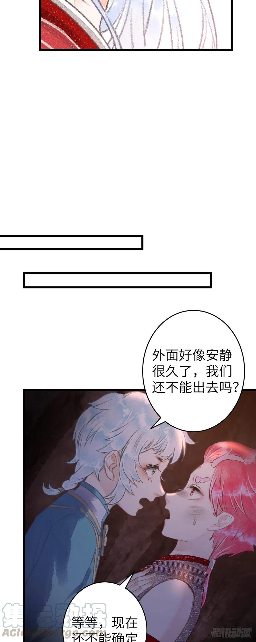 100·你难过的样子36