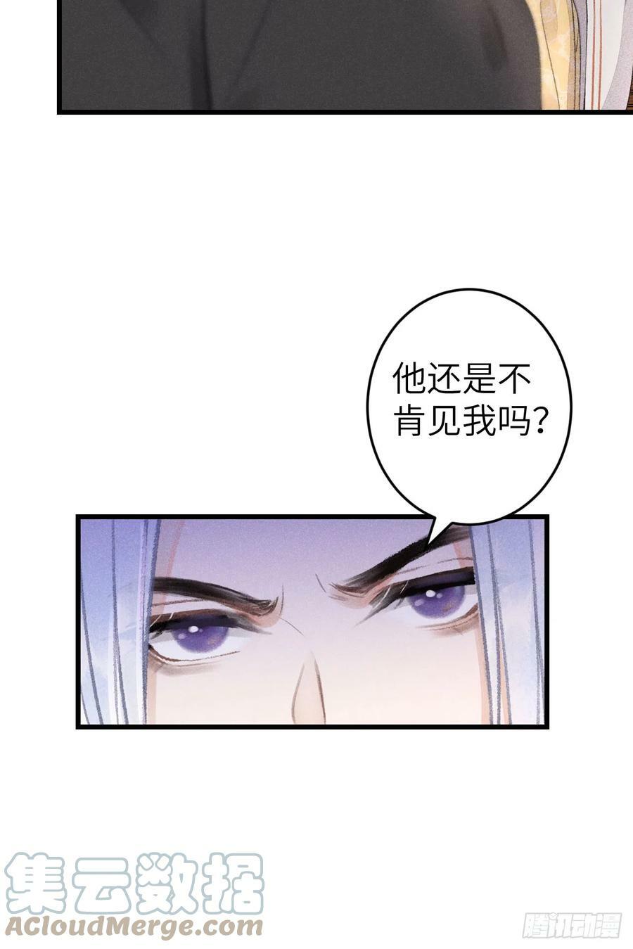 186·大战之前45