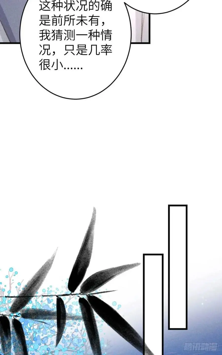 235·玉空的计划46