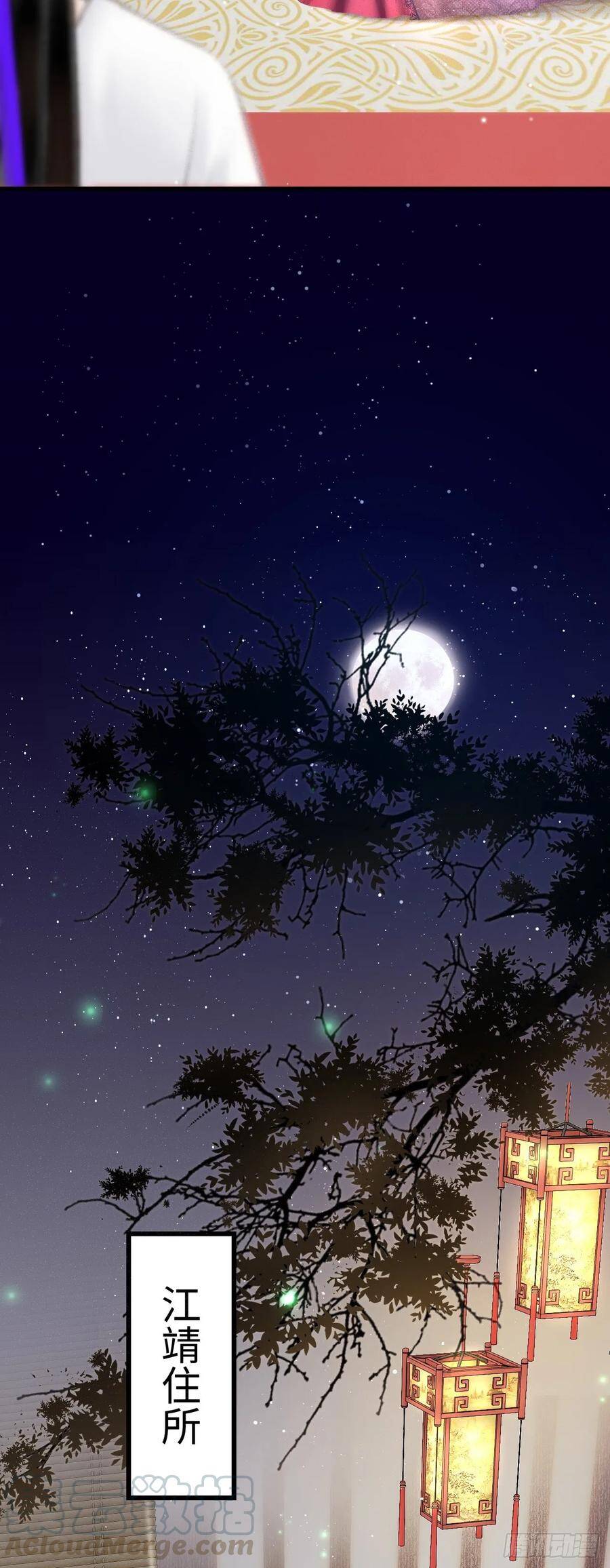 6·酒醉之后36