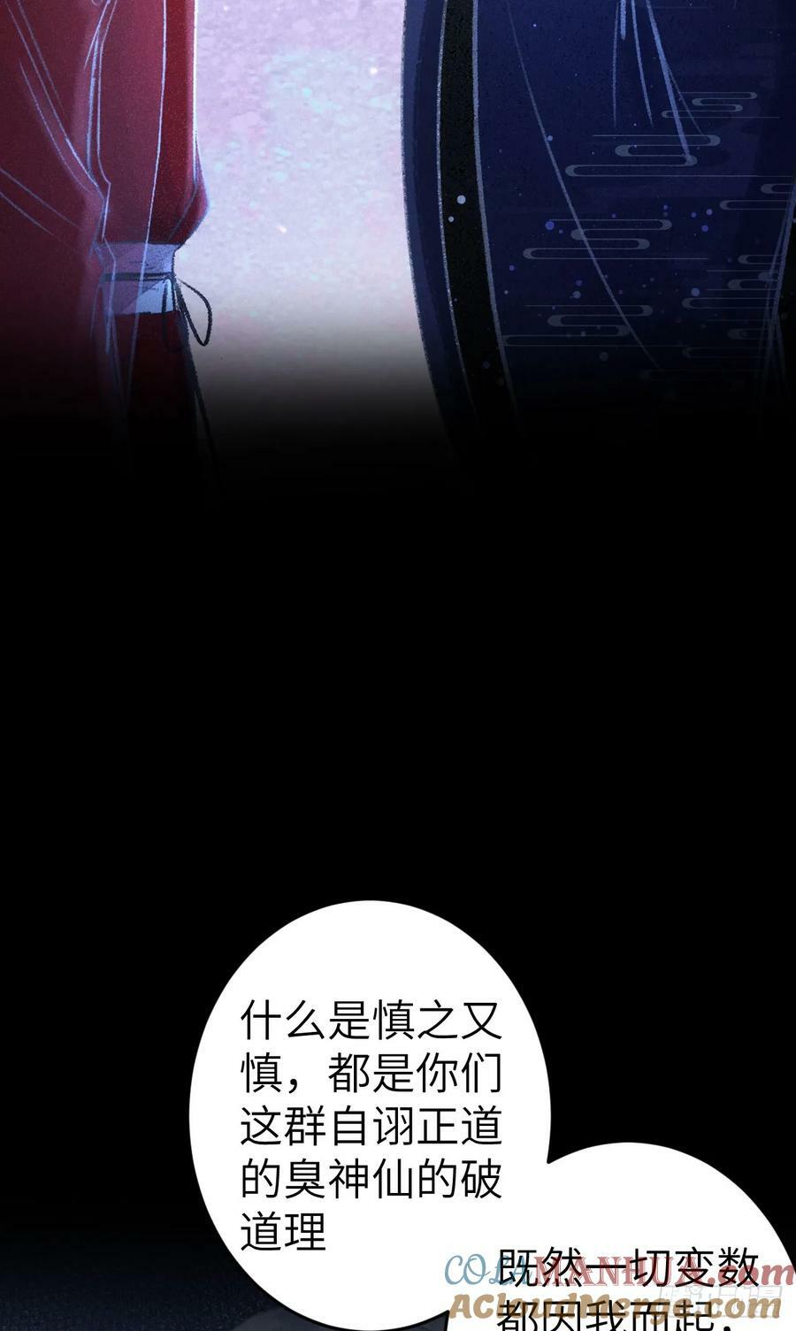 214·你的娘子一定是个美人45