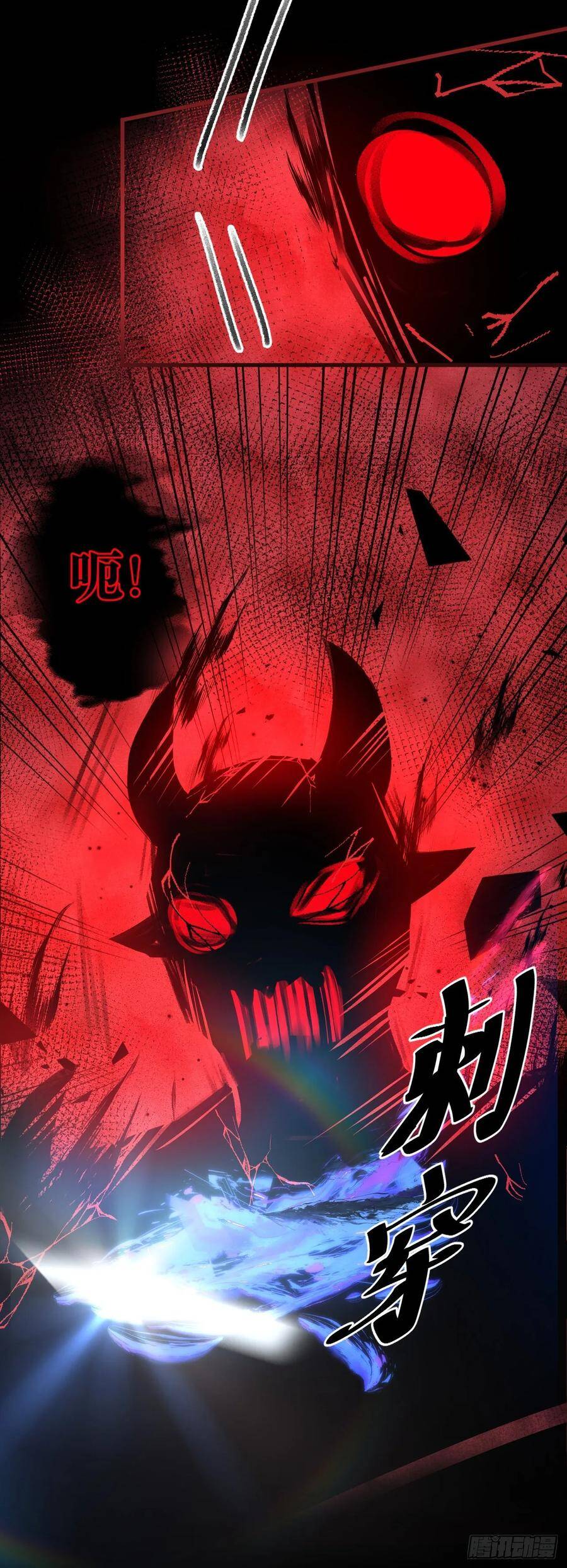 12·教你学乖30