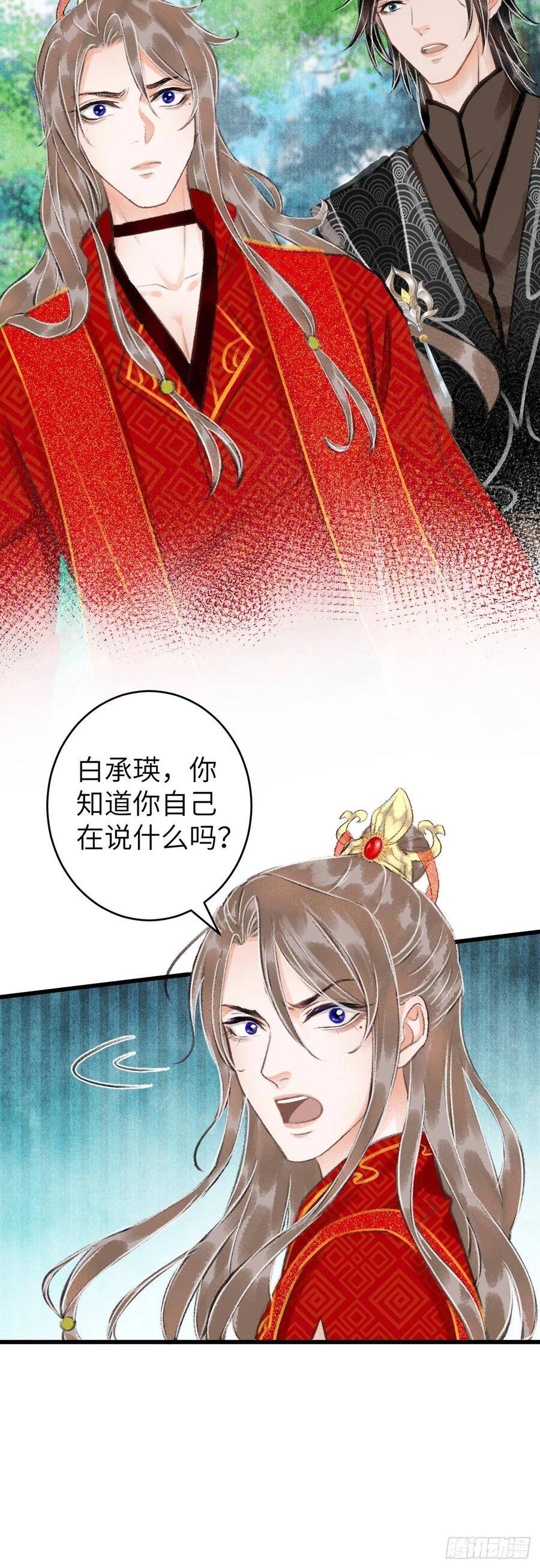 34·双向喜欢？18
