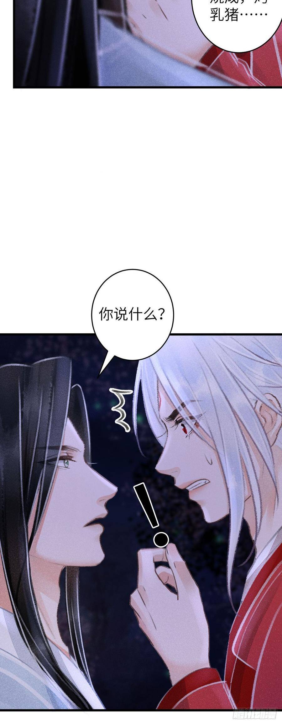 94·礼尚吻来38