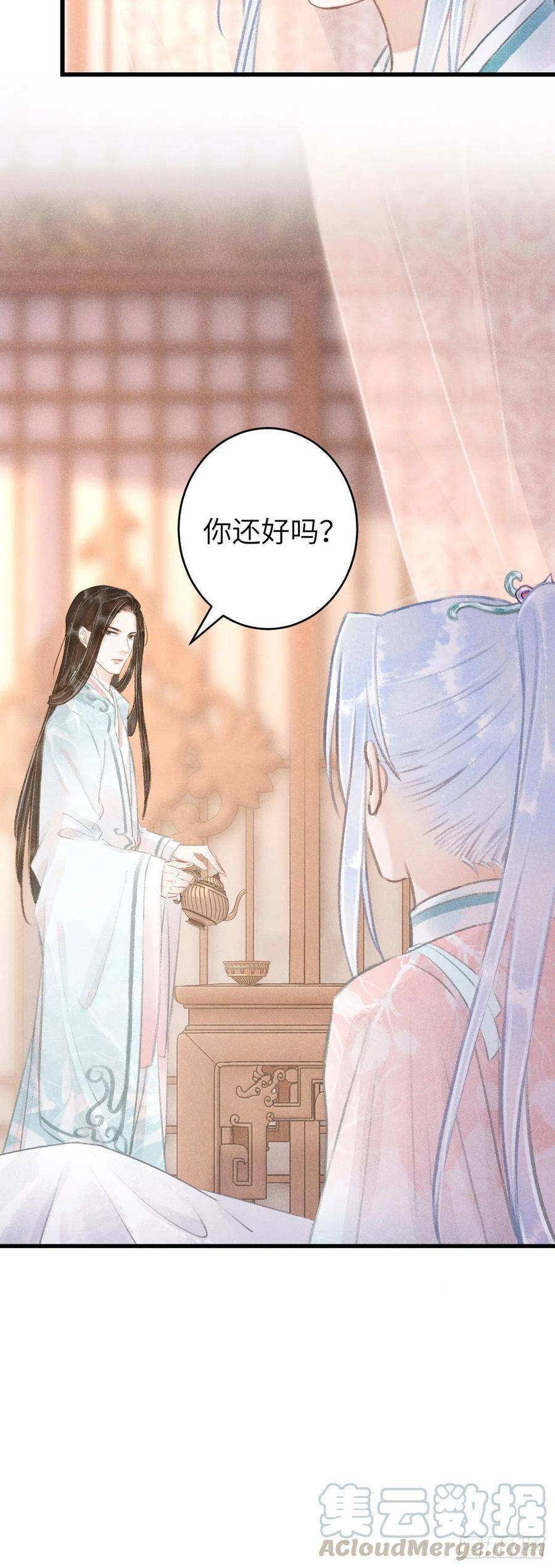 59·不要离开我6