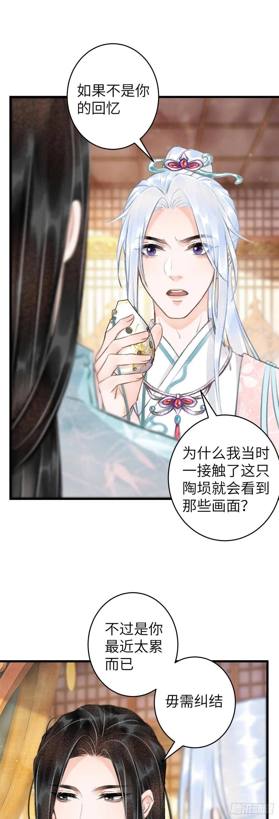59·不要离开我16