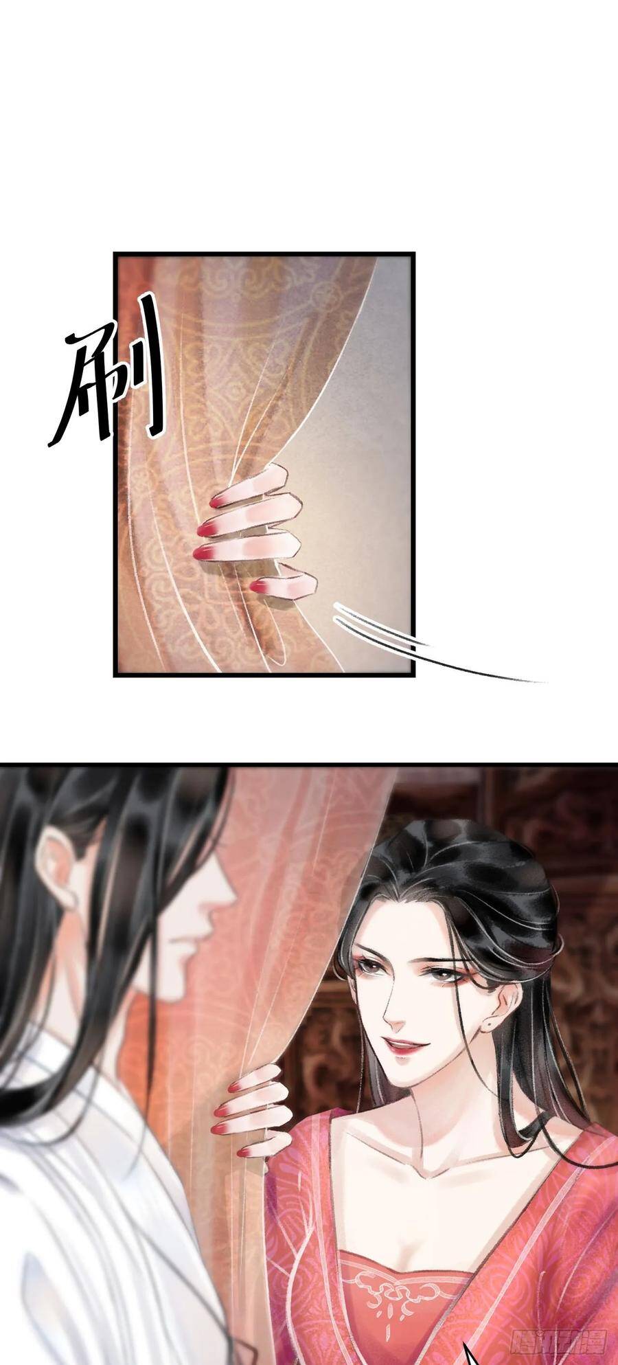 1.序·最沙雕的穿越66