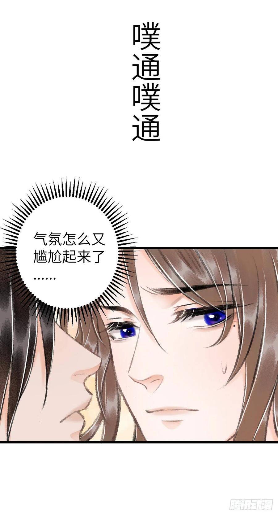 32·“苟且”之事36