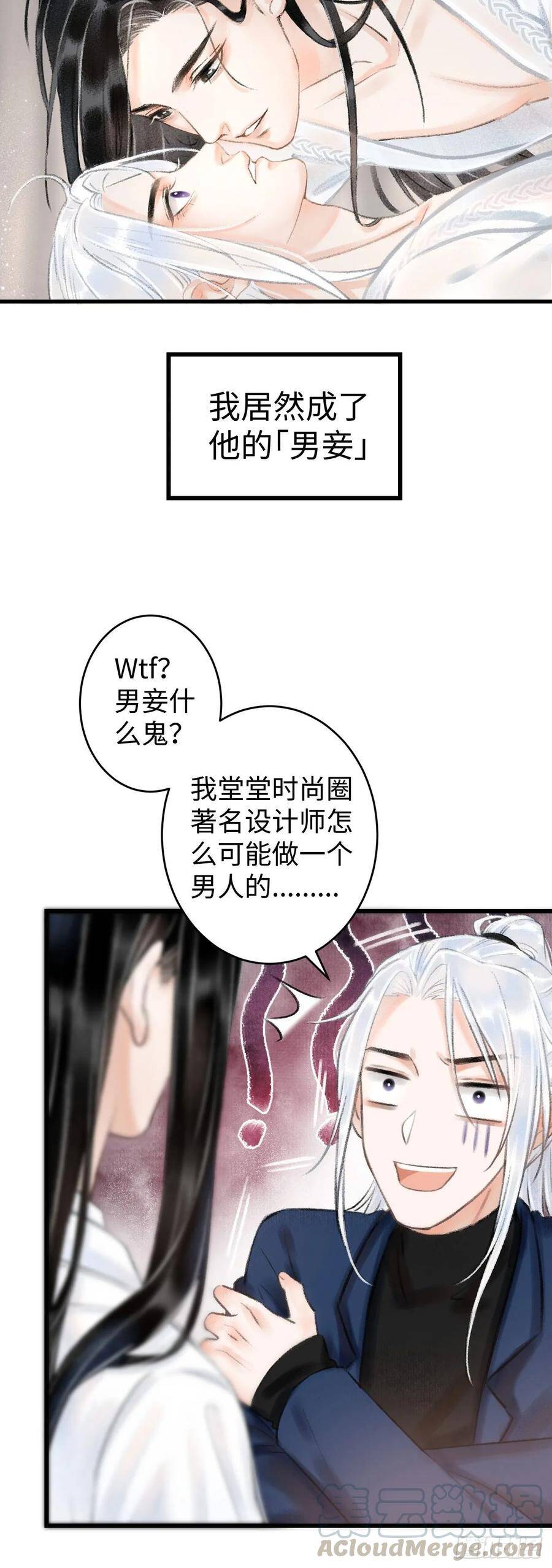 7月10日上线预告9
