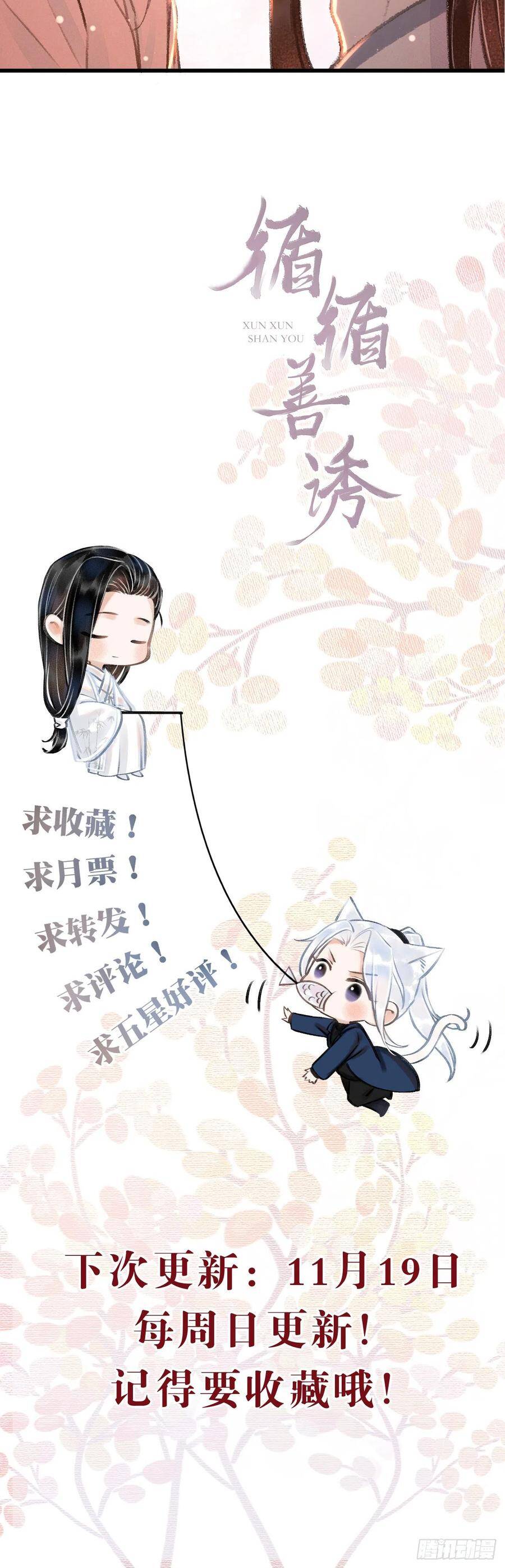 22·胜负欲也是欲62