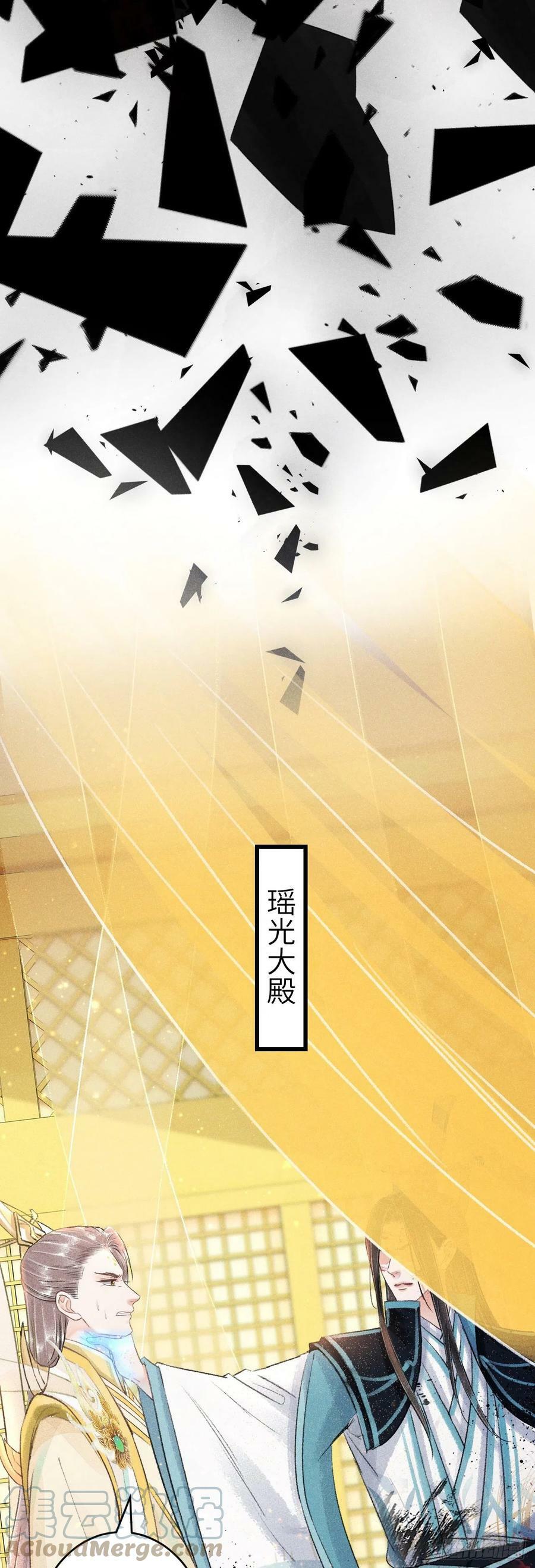 152·云雾初开，见君心24