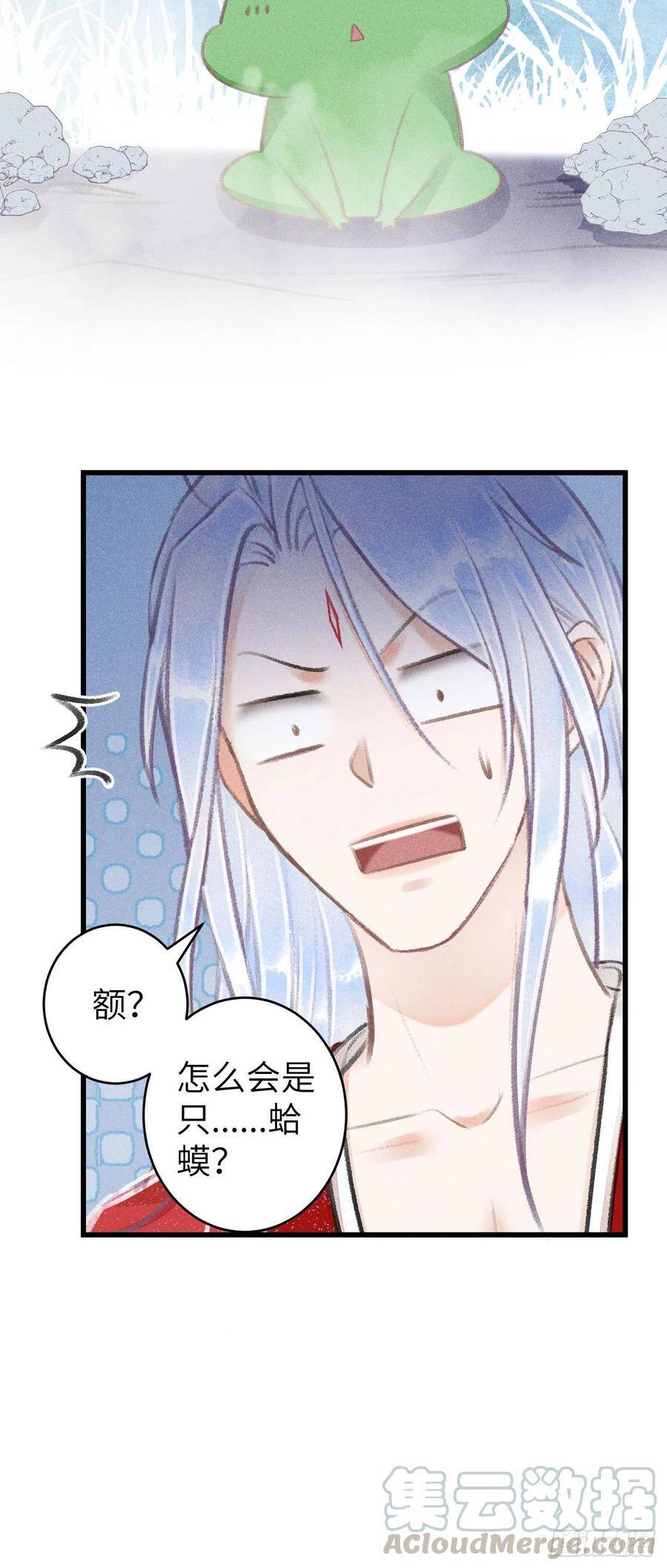 79·吃豆腐9