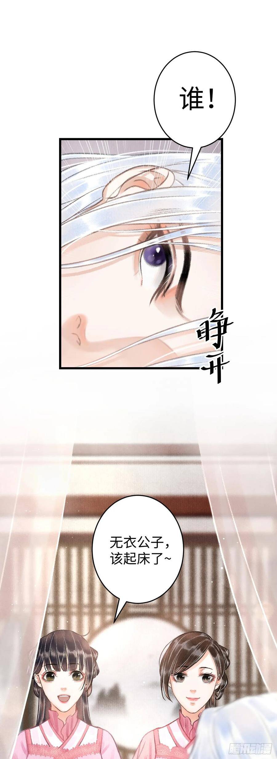 3·金屋藏娇43