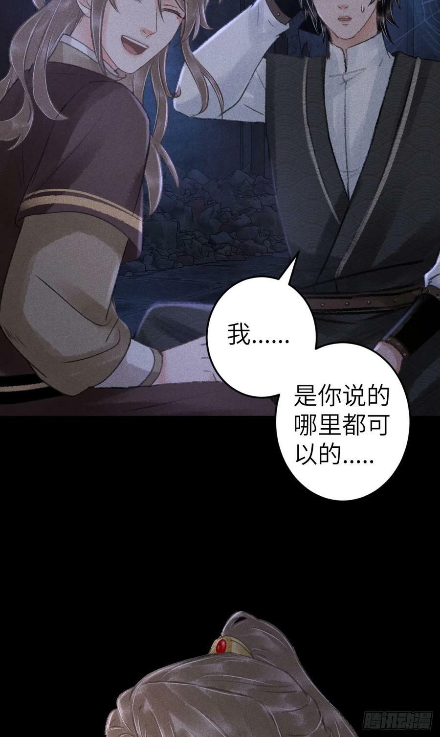 200·春宵一梦38