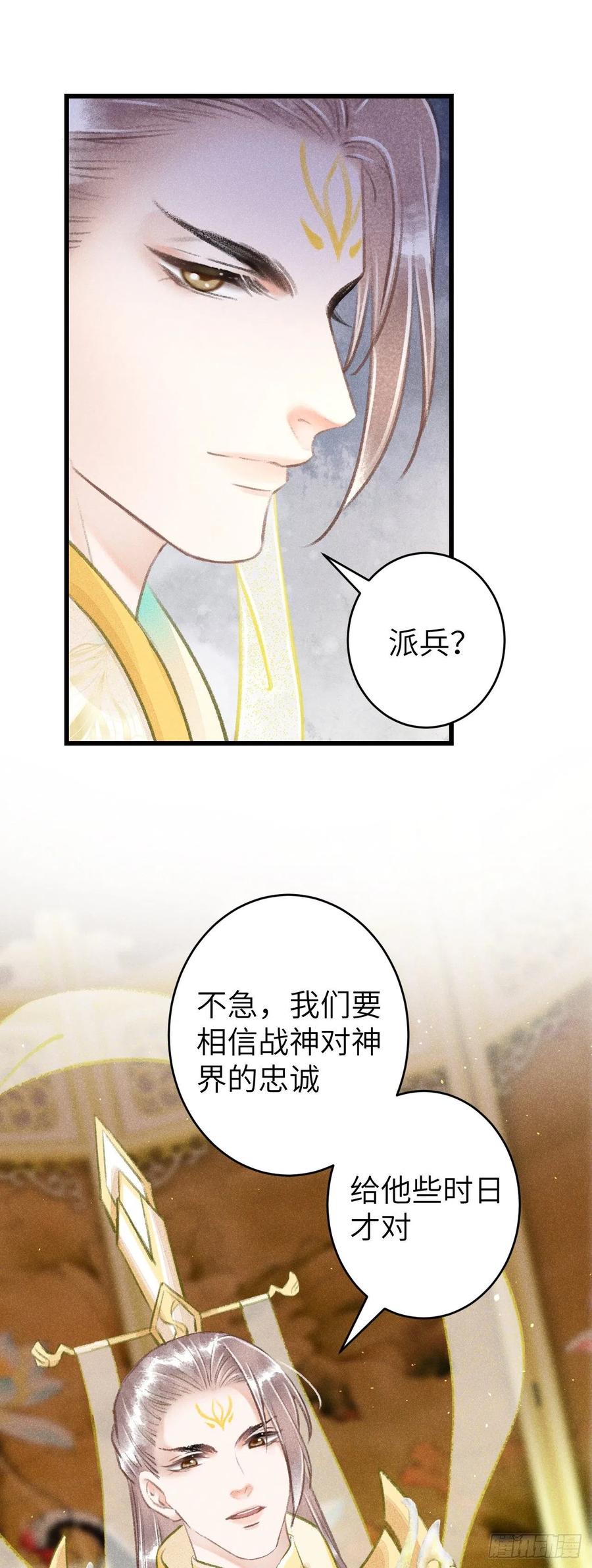 104·丝连藕未断17