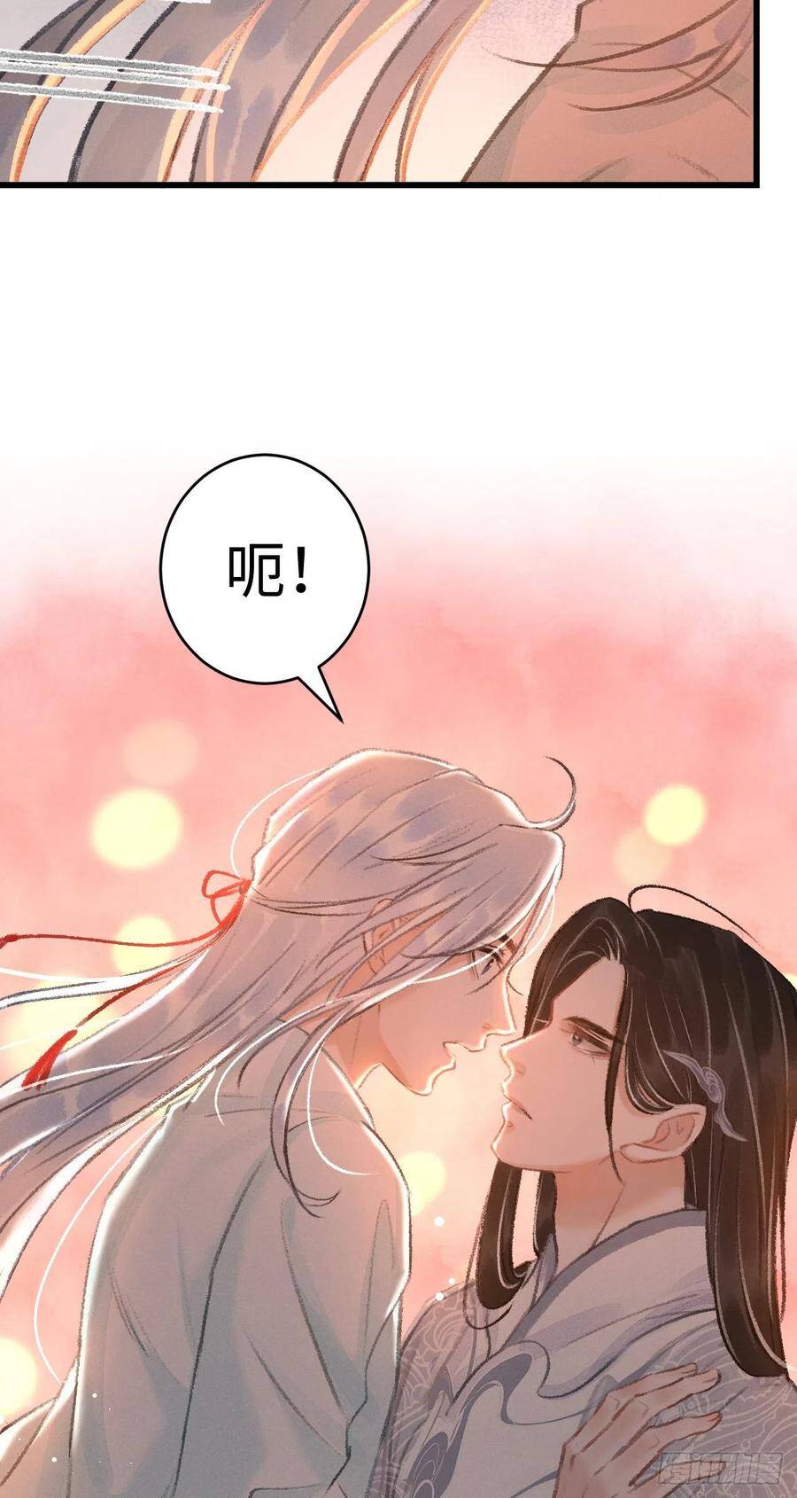 20·爱是占有73