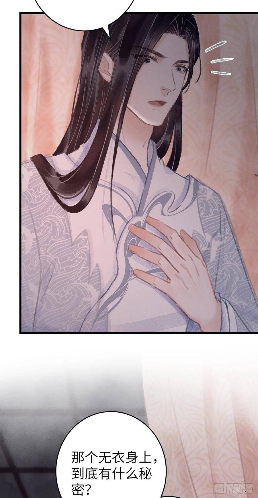 26·唇上的美味33