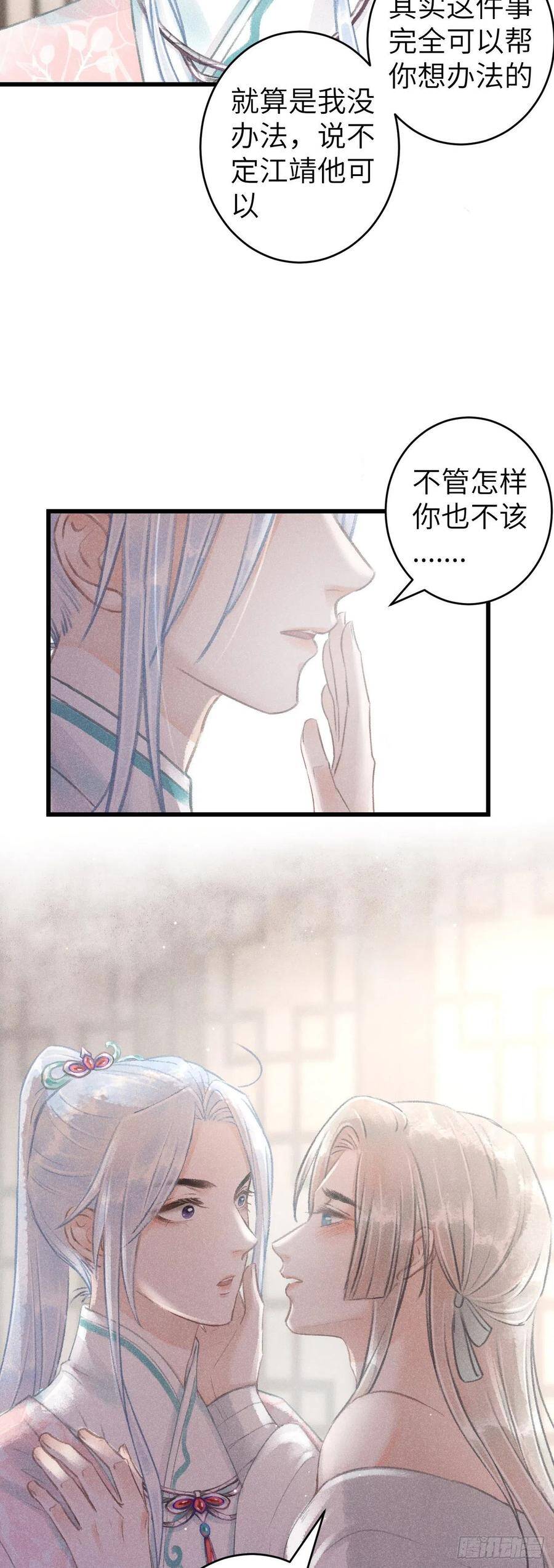70·吃醋6.07
