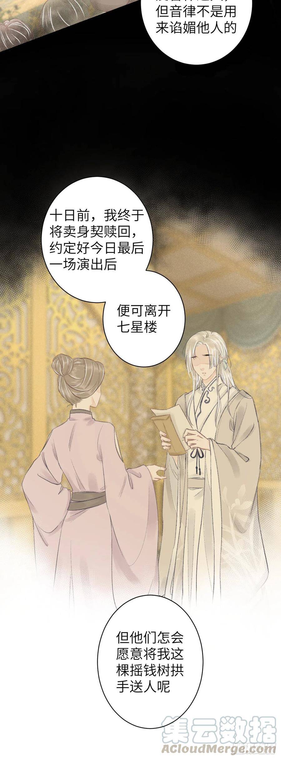 66·吃醋2.016