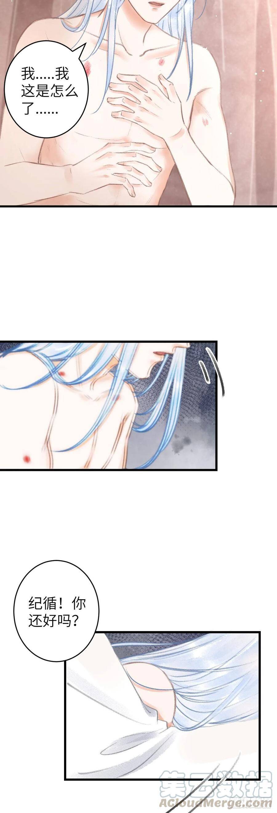 74·一梦前尘14