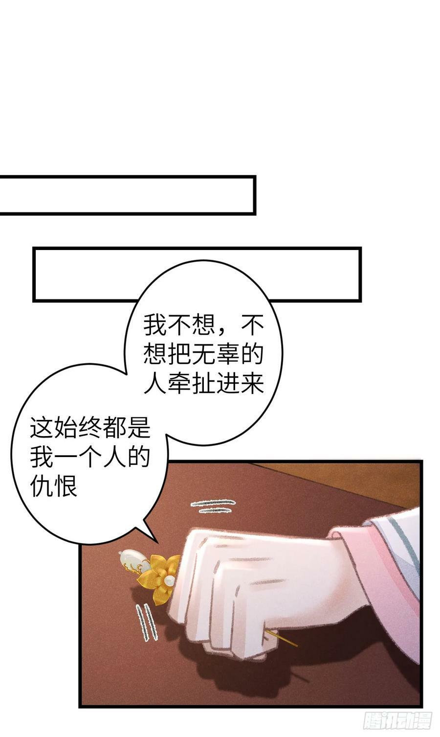 198·某人吃醋了70