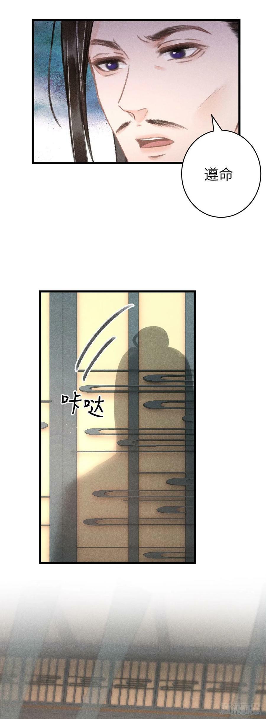 160·你不是他13