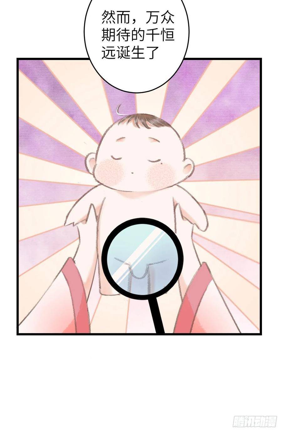 番外·跟屁虫7
