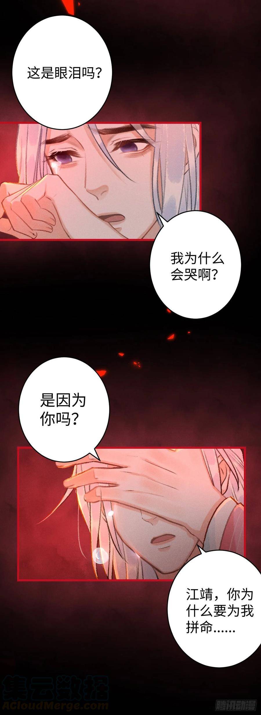 12·教你学乖44