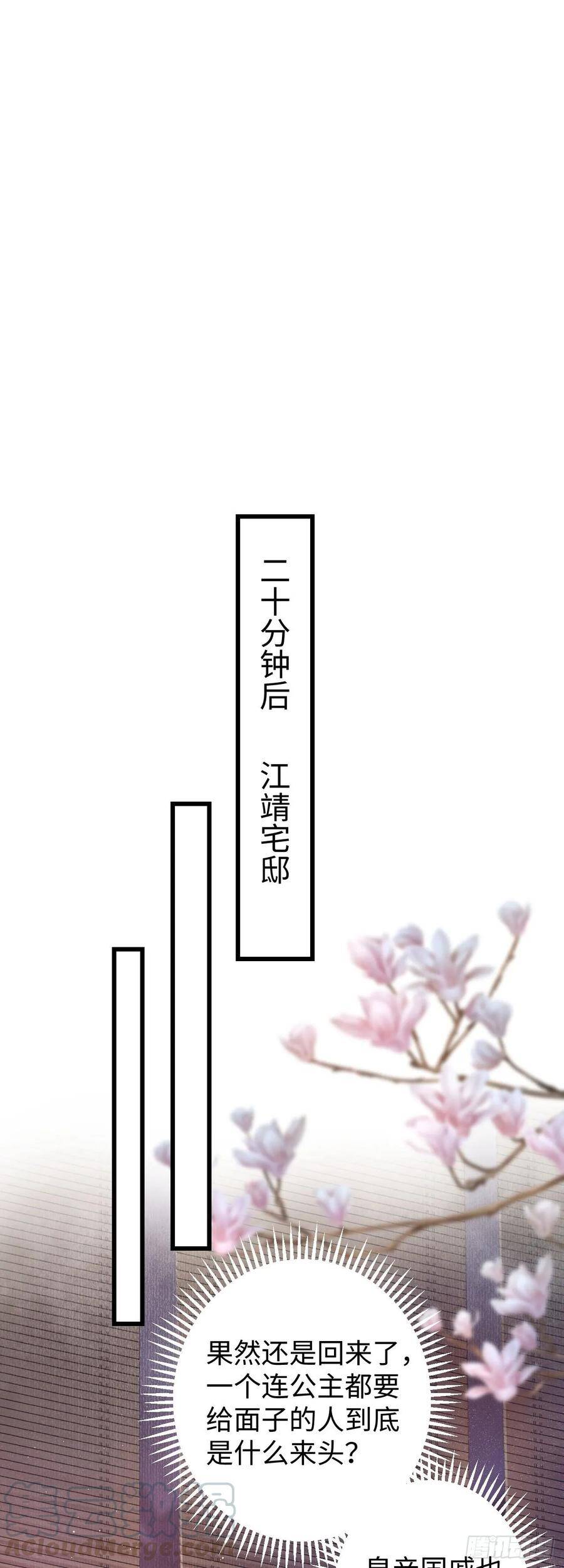 2·某人的取向24