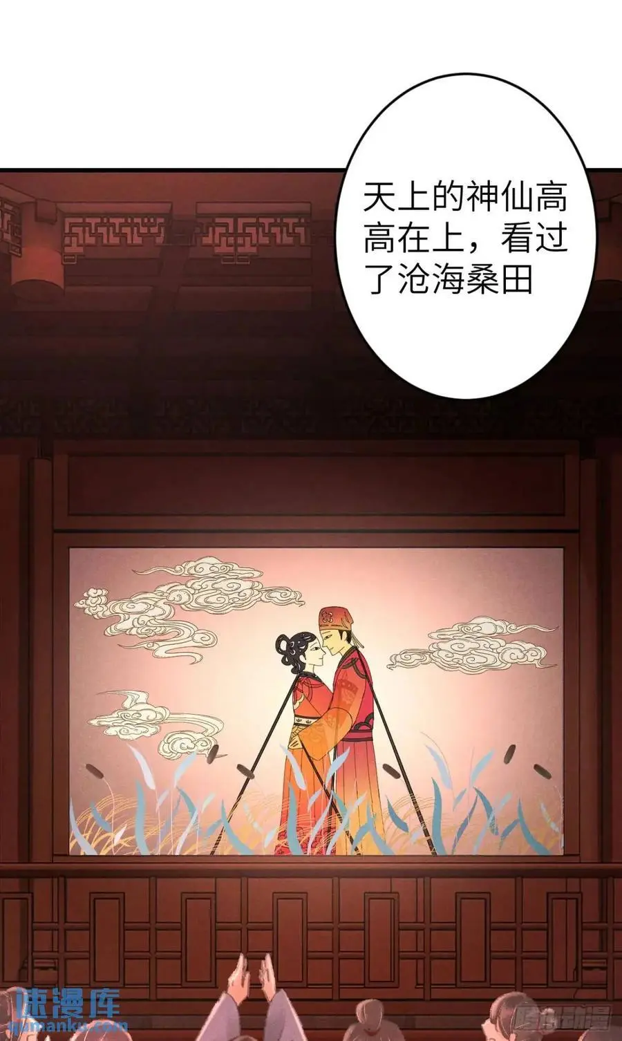 237·百年修得同船渡44