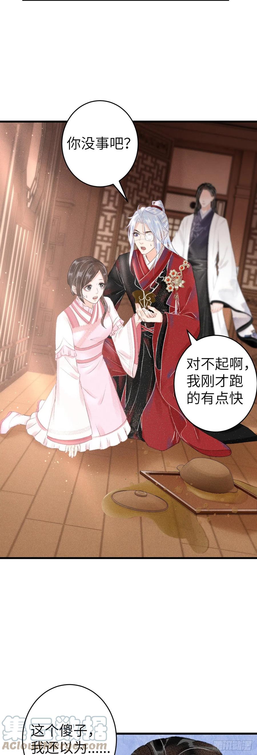 128· 狗靖善诱4