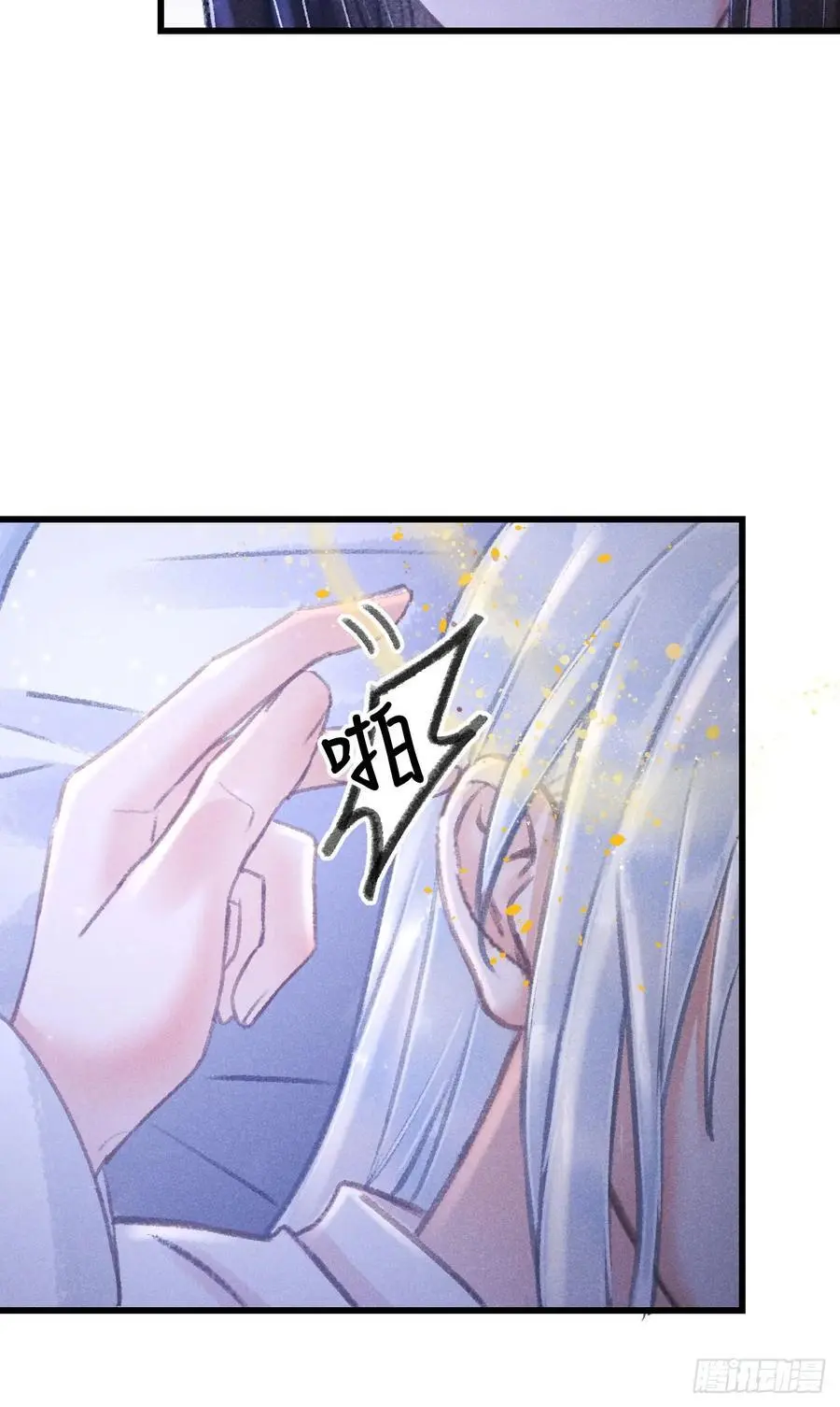 223·偷偷吻43