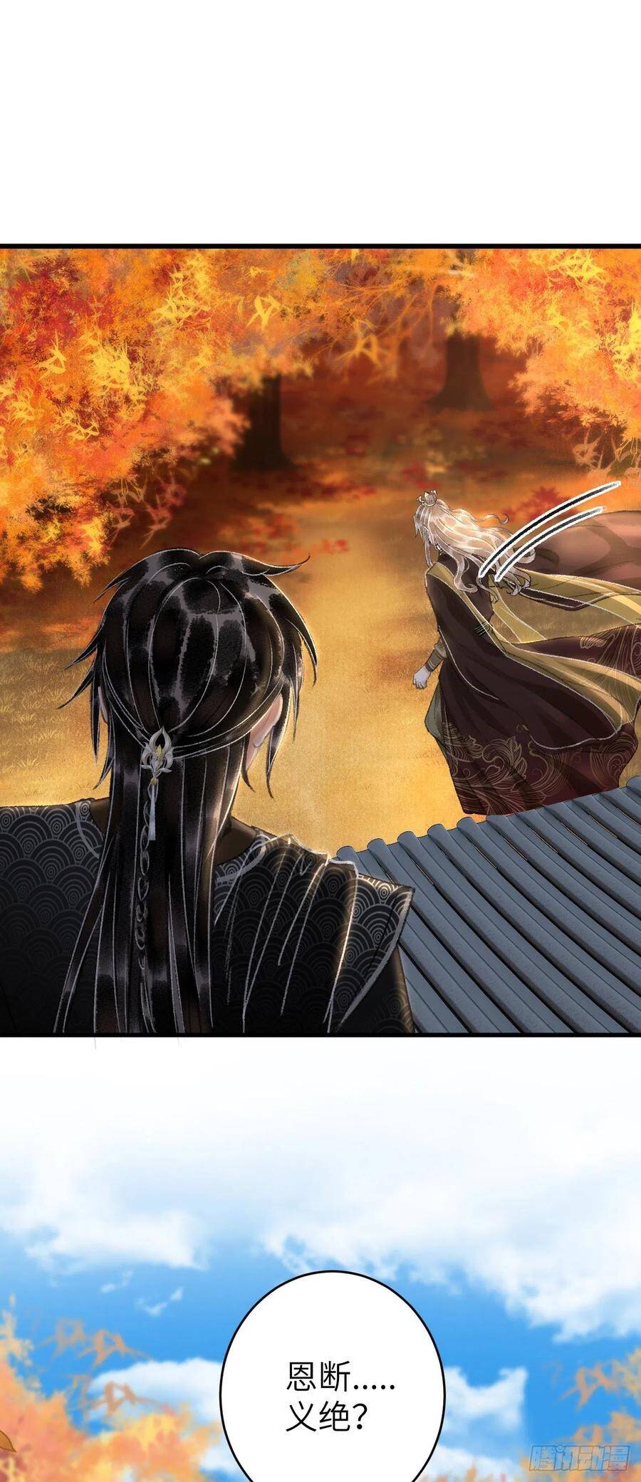 24·说好的不抛弃36