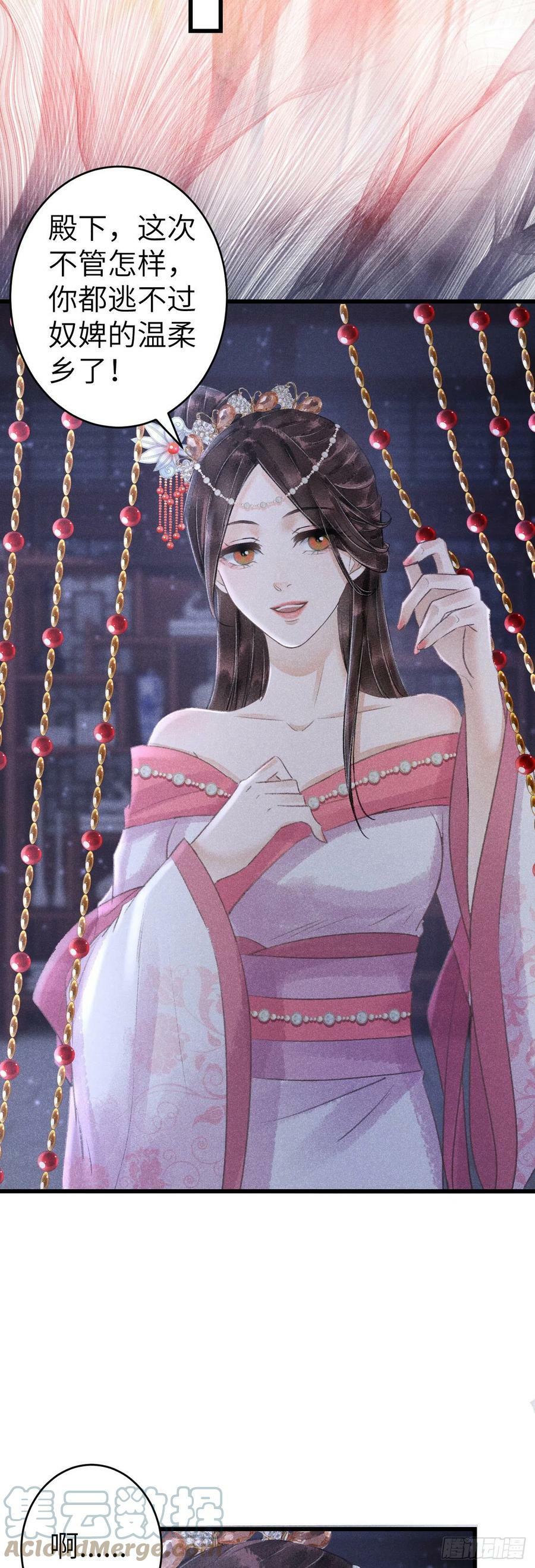 154·霸道王爷小娇妻15