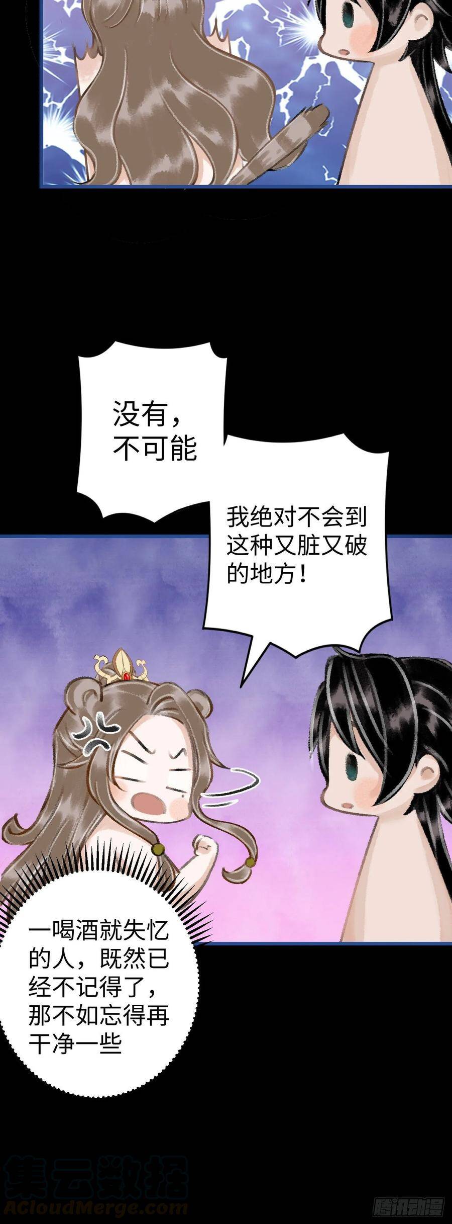 14·我弯了？？40