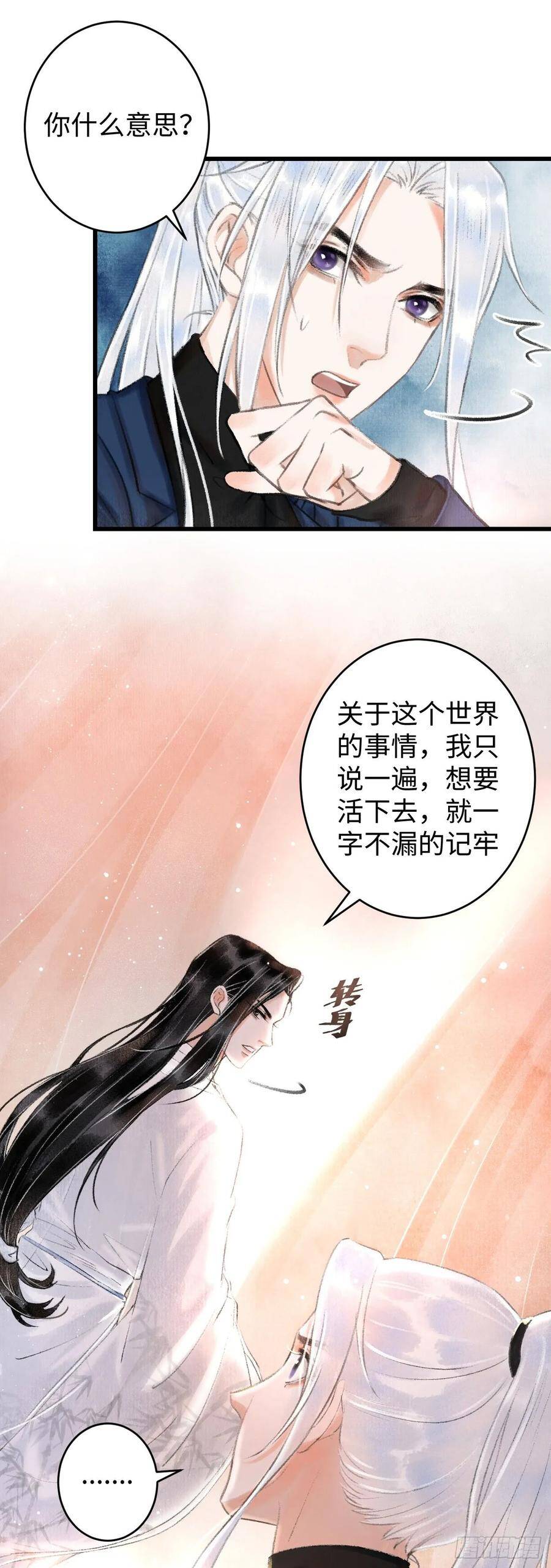 3·金屋藏娇13