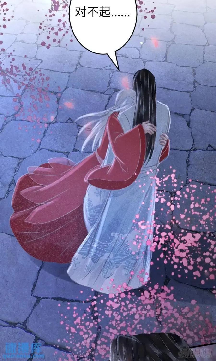 238·洞房花烛134