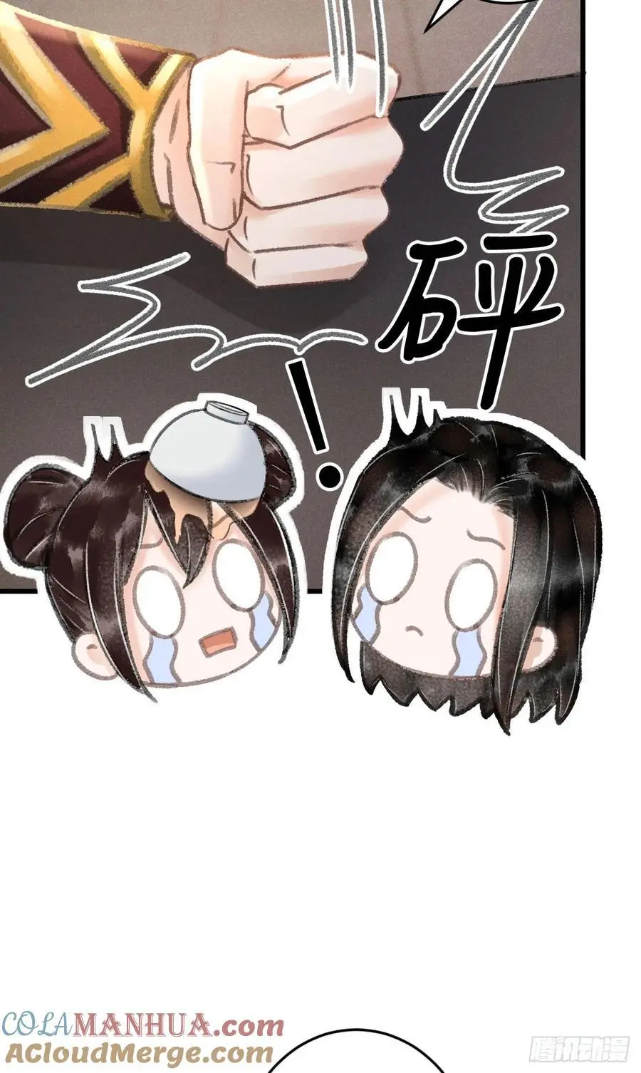224·钓系男友凌舞神君9