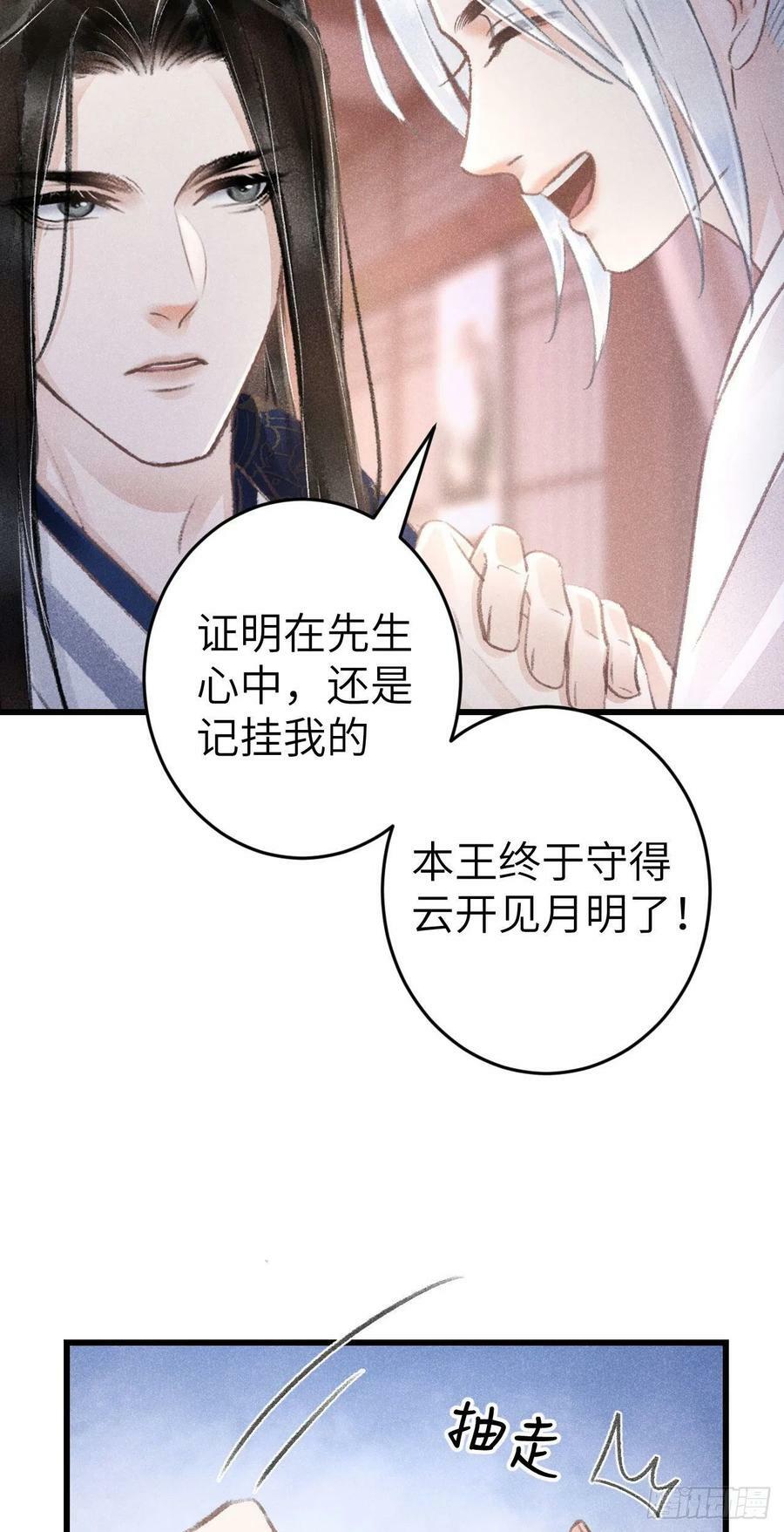 175·“大事”发生前35