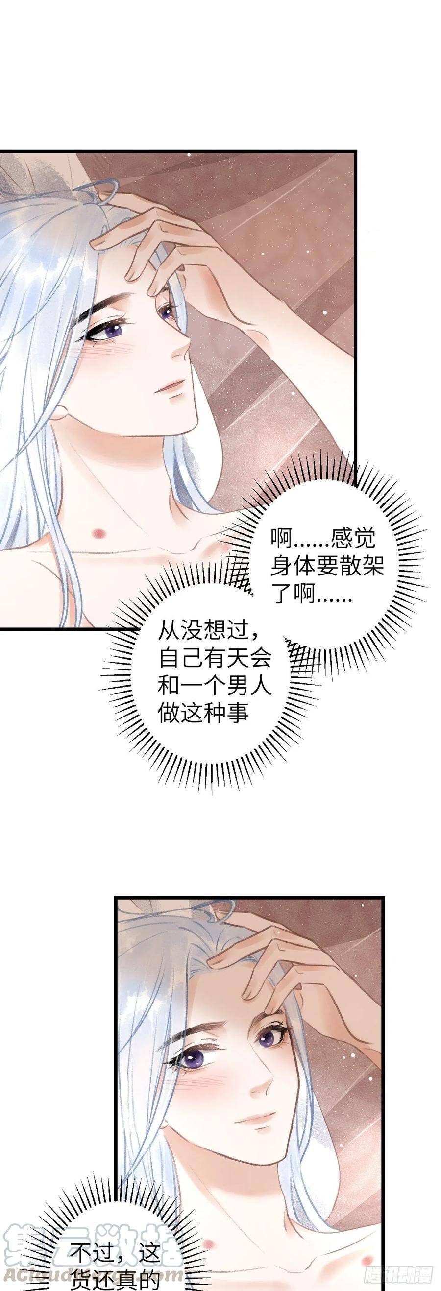 74·一梦前尘8