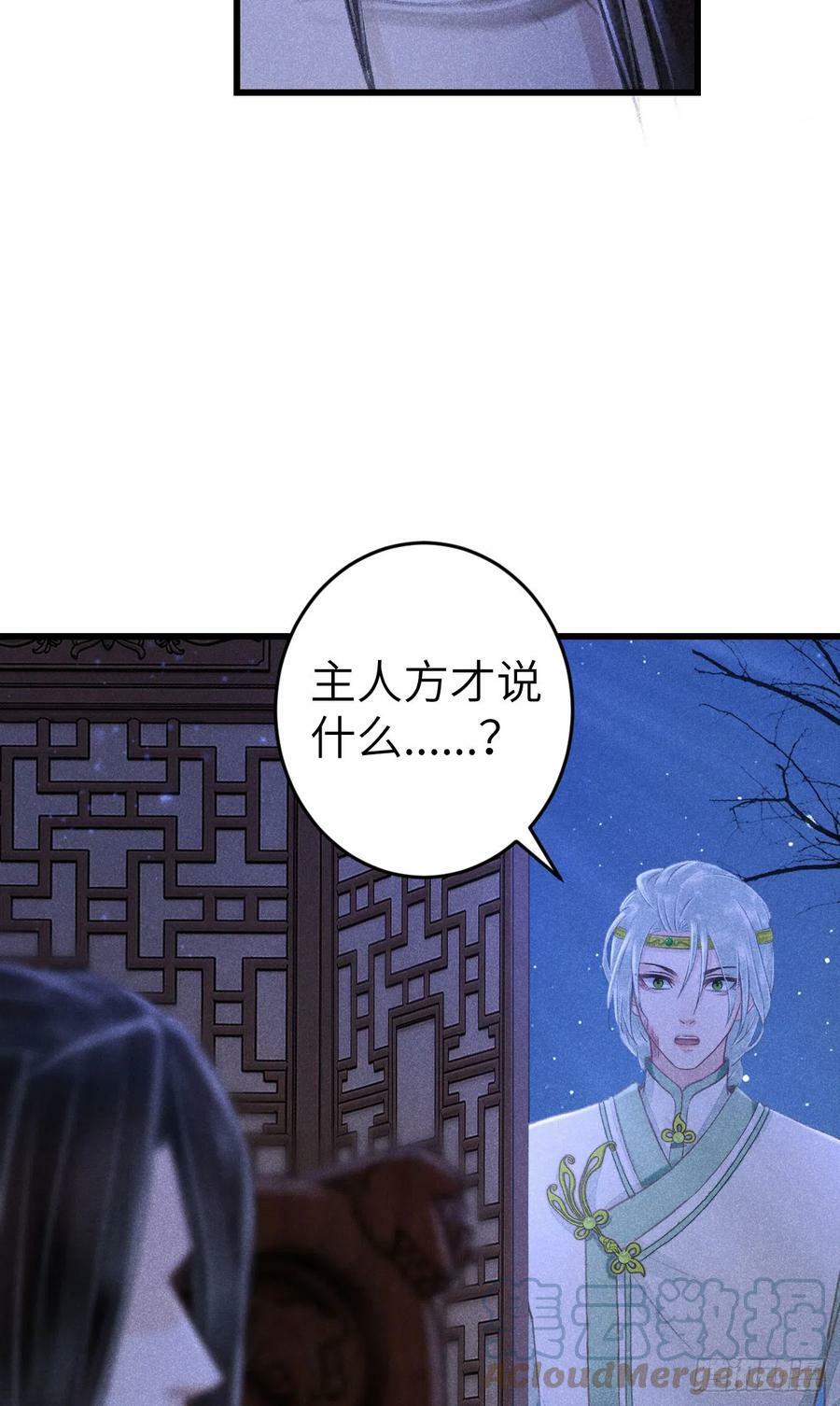 183·情·孽·欲36