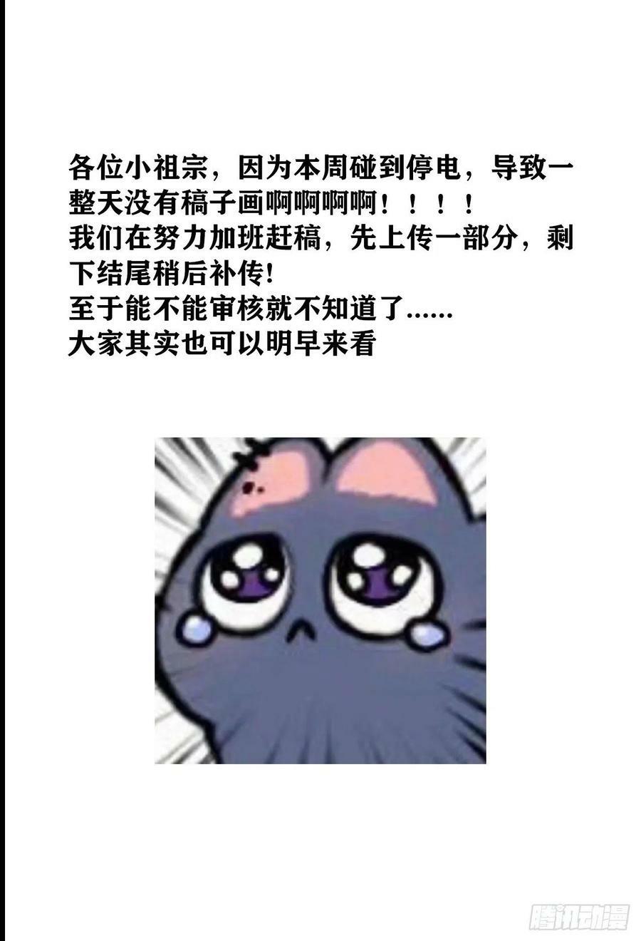 170·擎苍国醋王上线50