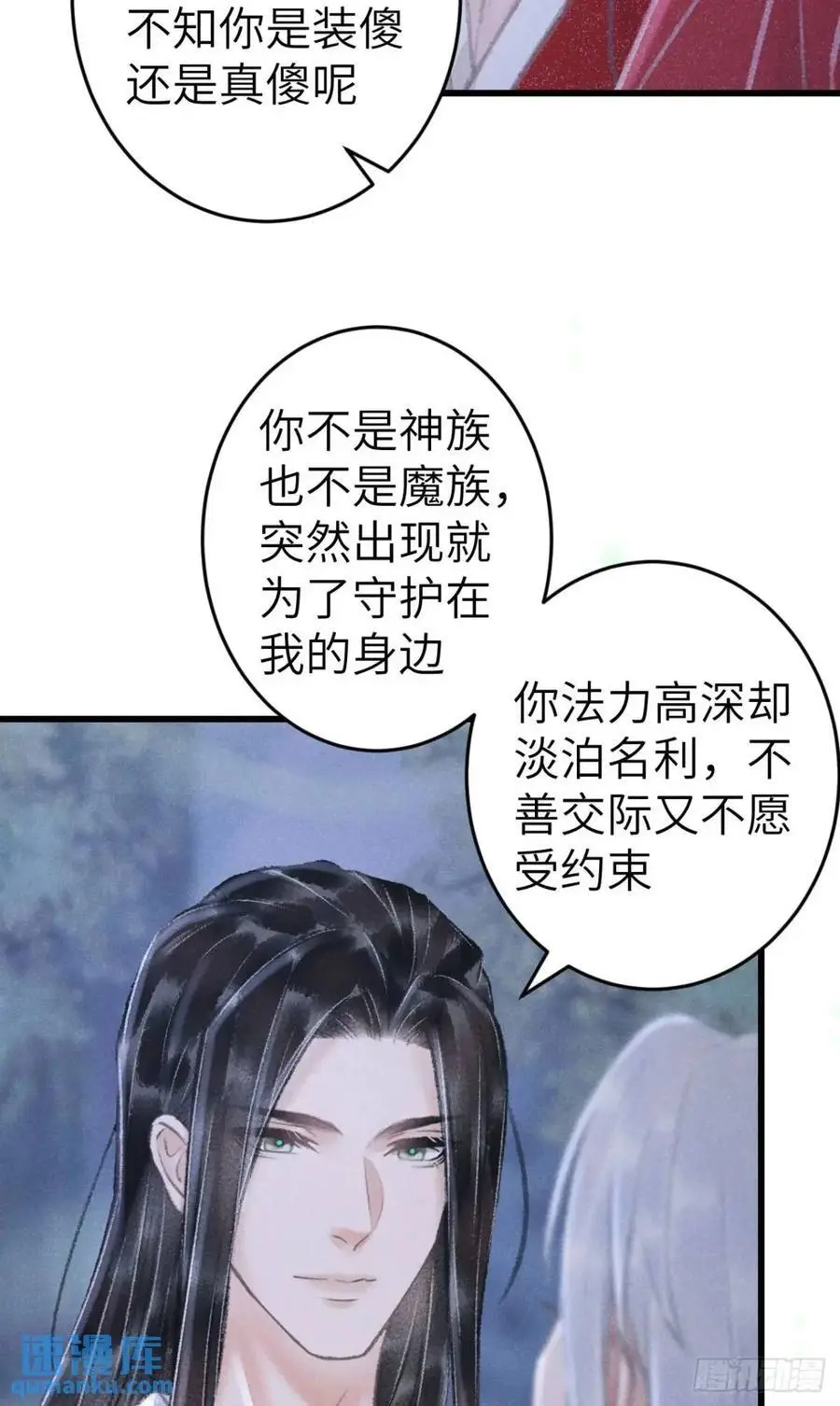 232·我嗑的cp必须成婚！8