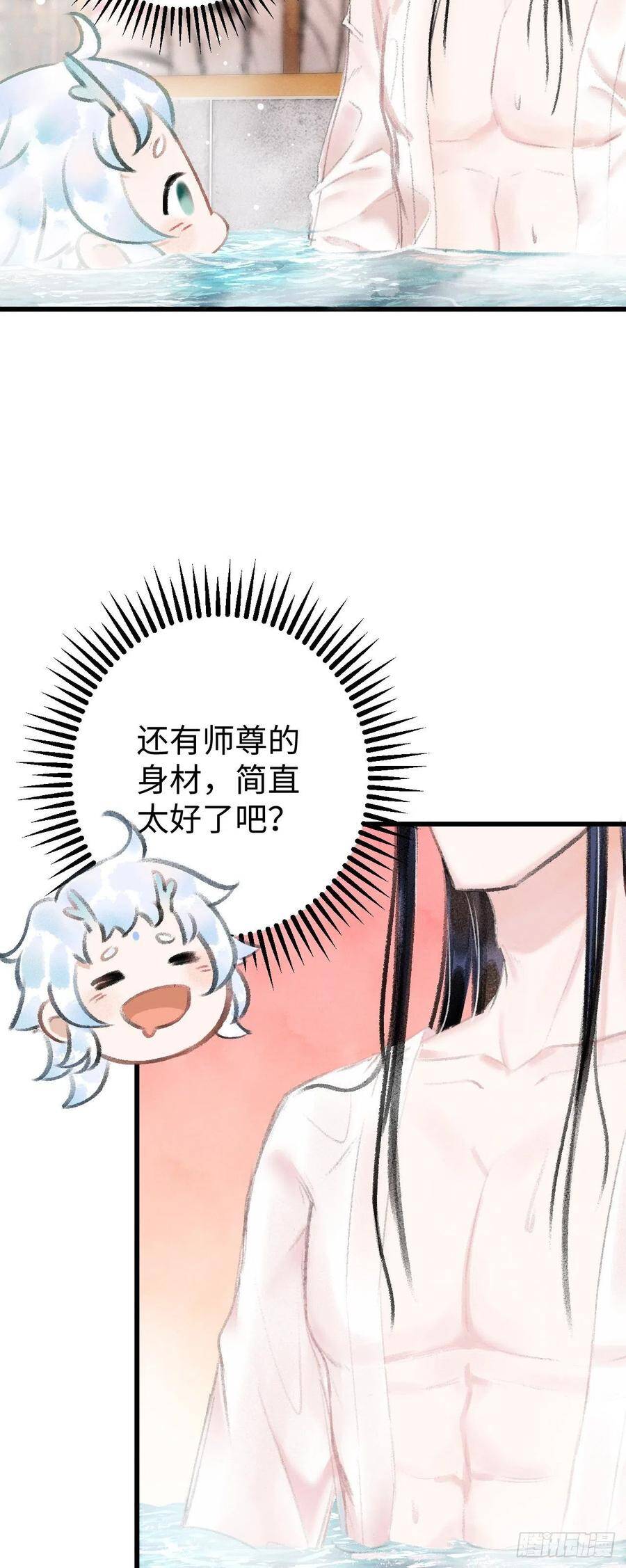 21·春宵苦短49