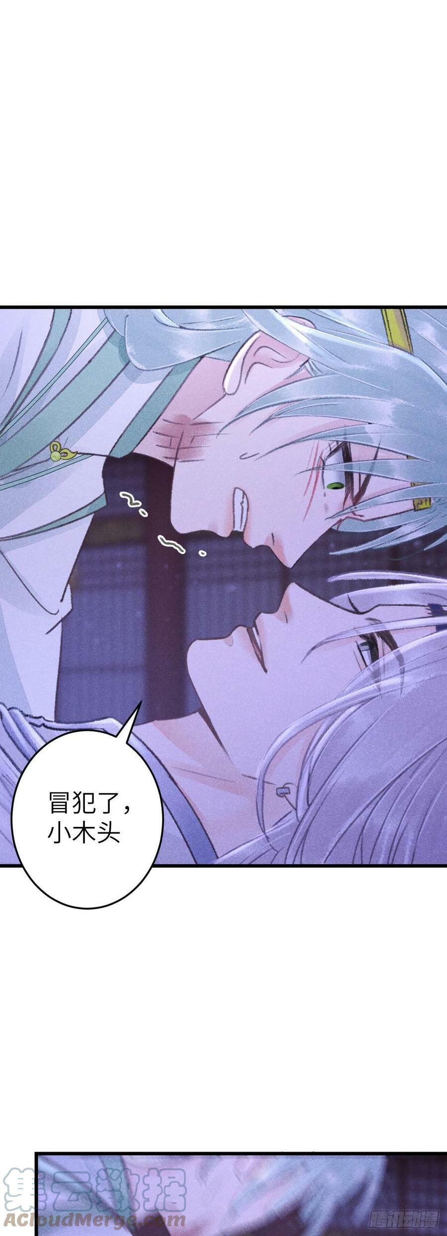 164·白芨6