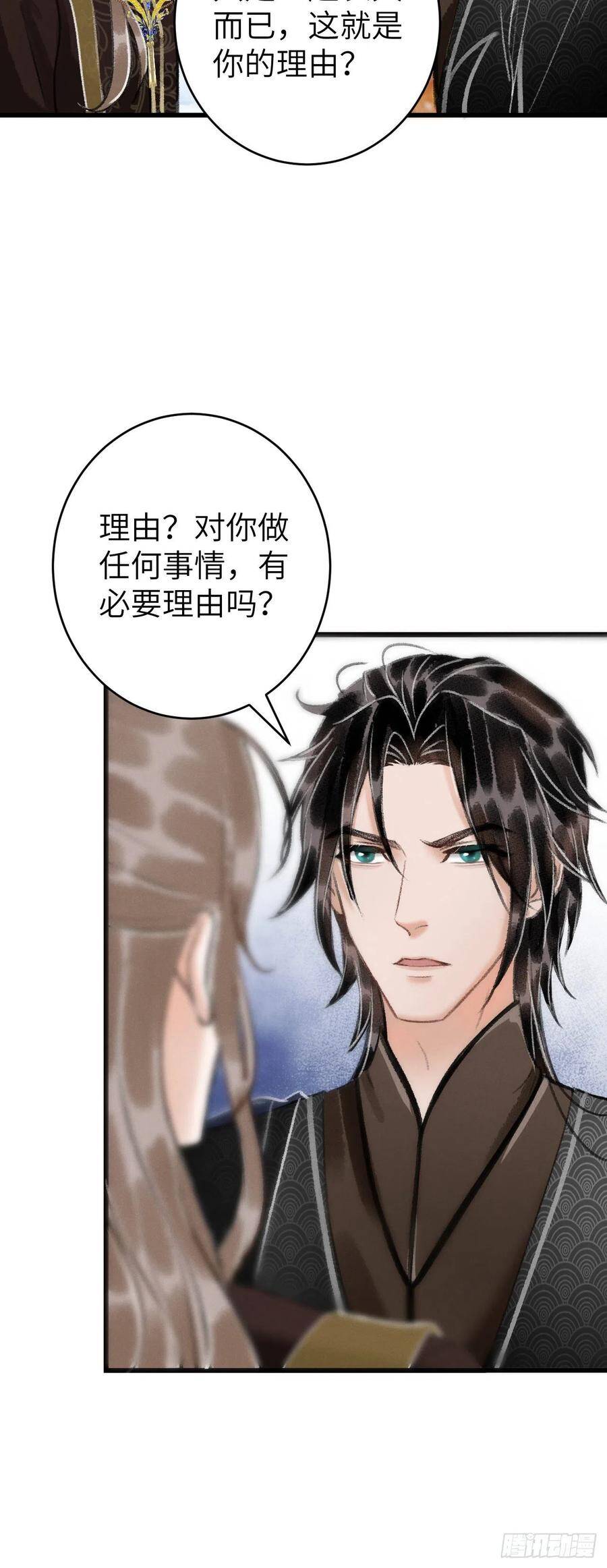 24·说好的不抛弃27